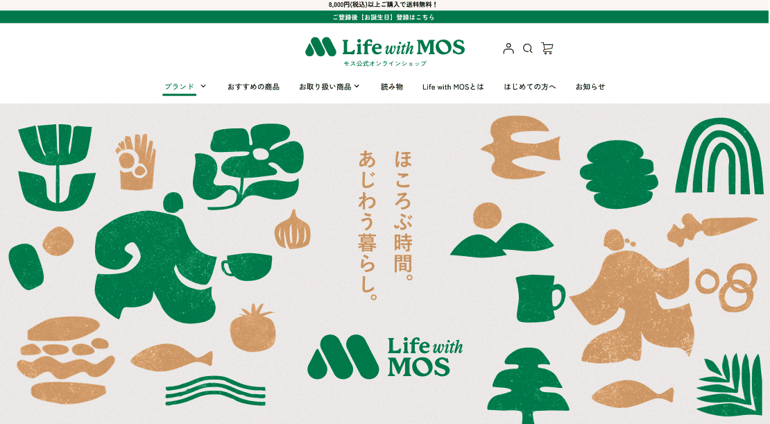 Life with MOS
